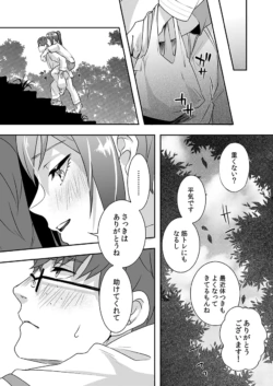 Page 197
