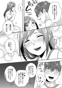 Page 210