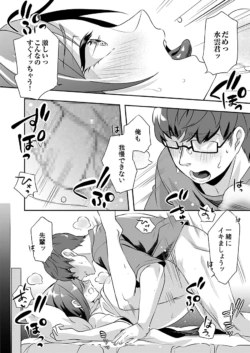 Page 156