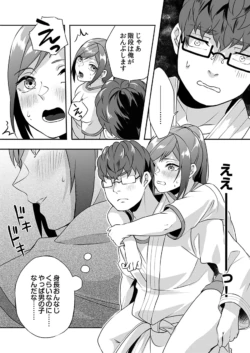 Page 190