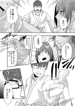 Page 195