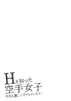 Page 211