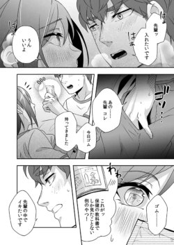 Page 204