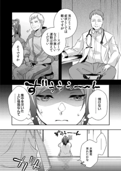 Page 188