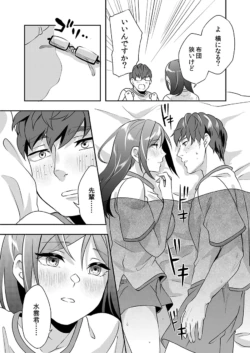 Page 200
