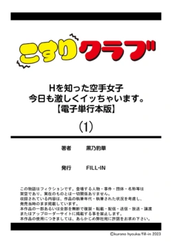 Page 212