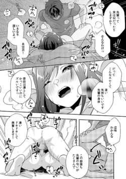 Page 155
