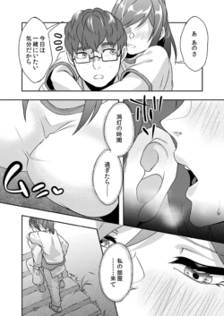 Page 198