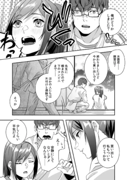 Page 189