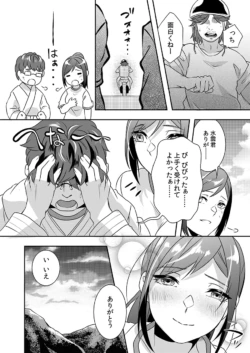 Page 196