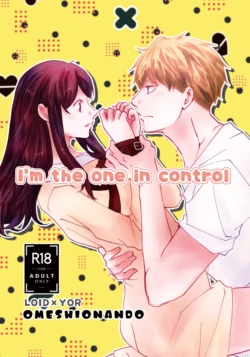 [  ome]I'm the one in control(Spy x Family)