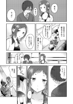 Page 189