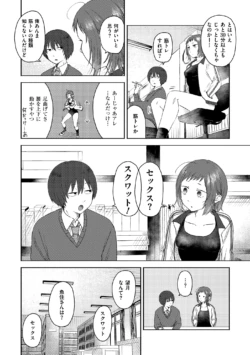 Page 186