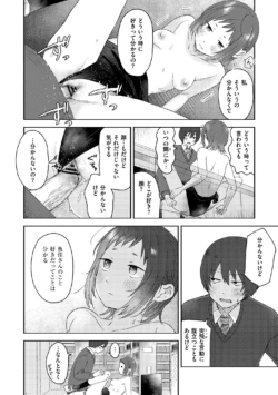Page 204
