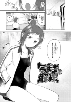 Page 183
