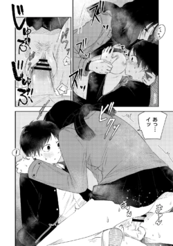 Page 174