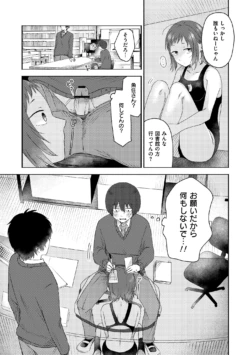Page 199
