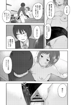 Page 205
