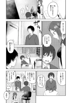 Page 198