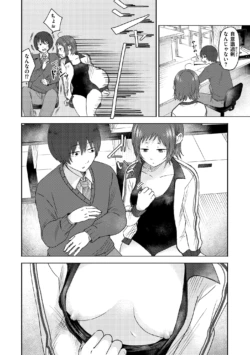 Page 188