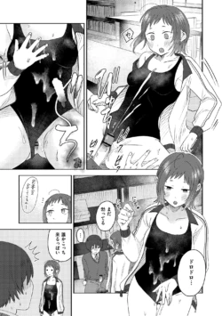 Page 197