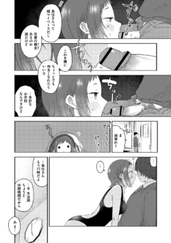 Page 202