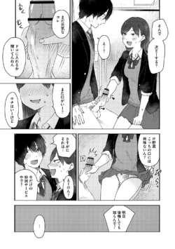 Page 147