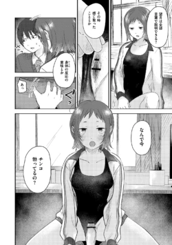 Page 192