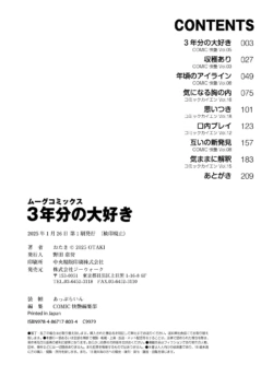Page 210