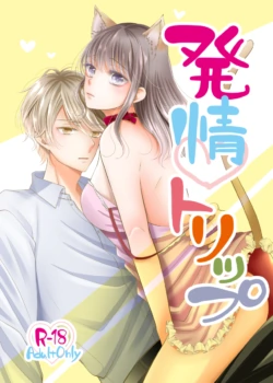(Rin] 5/ 3 Supakomi hinoki Rei shinkan sanpuru(stand my Heroes)