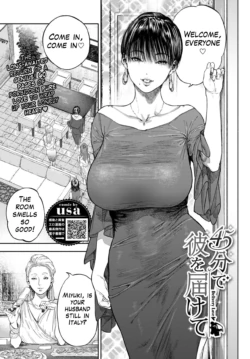 [usa] Delivery Love (COMIC BAVEL 2020-12) [English] [Digital]