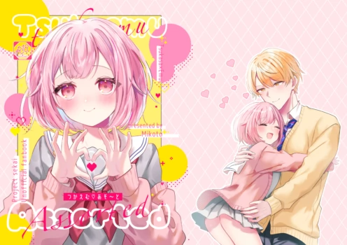 [Honey Sugar Pot (Mikoto)] TsukaEmu♡Assorted (Project Sekai) [Incomplete]