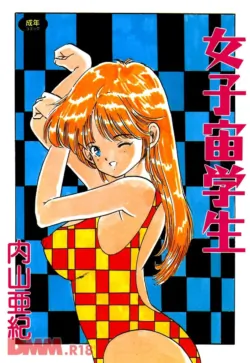 [Uchiyama Aki] Joshi chuu gakusei | Akina-chan no ijime rare kyoushitsu [Digital]