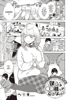 [Herio] Bokura wa ○○ Banare ga Dekinai Ketsuron (COMIC ExE 31) [English] [Digital]