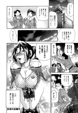 Page 182