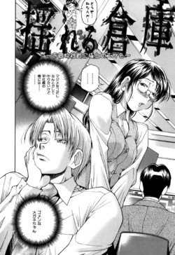 Page 146
