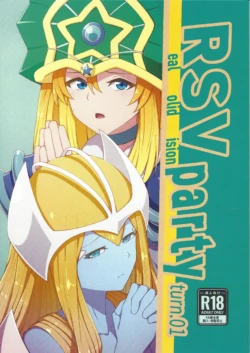 (C104) [Ryuusui-tai (Mizutenka)] RSV party turn.01 (Yu-Gi-Oh! OCG)