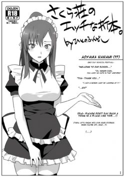 (C83) [Hito no Fundoshi (Yukiyoshi Mamizu)] Sakura Sou no Ecchi na Orihon. (Sakura Sou no Pet na Kanojo) [Gagak_Ireng]