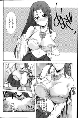 Page 168
