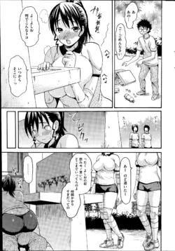 Page 291