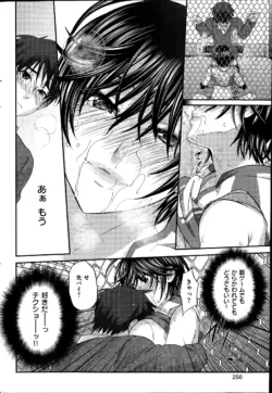 Page 256