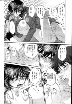 Page 258