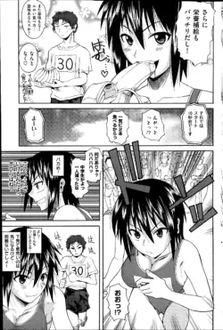 Page 139