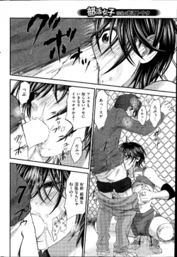 Page 254