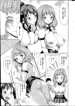 Page 315