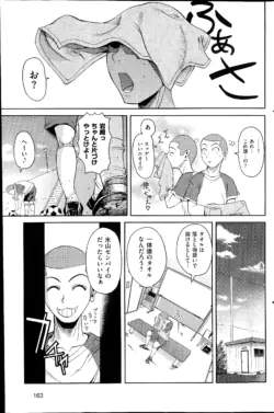 Page 163
