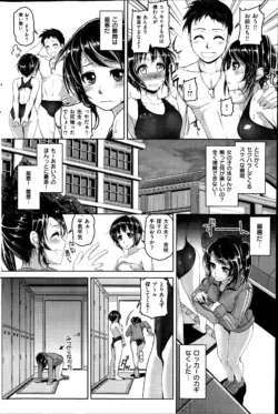 Page 188