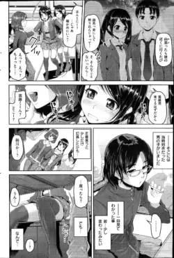 Page 204