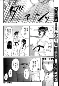 Page 242