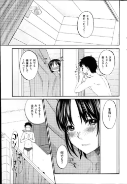Page 267
